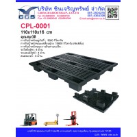 CPL-0001     Pallets size: 100*120*16 cm.